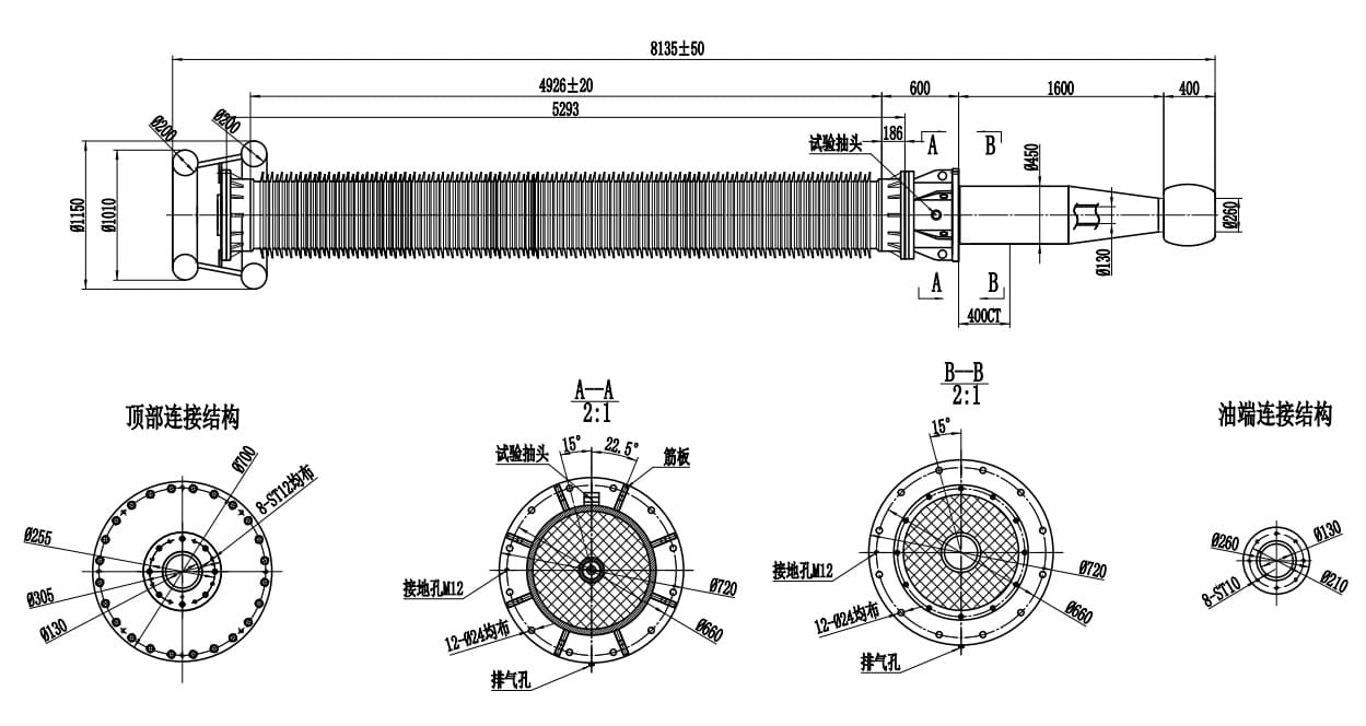 500kV 变压器套管