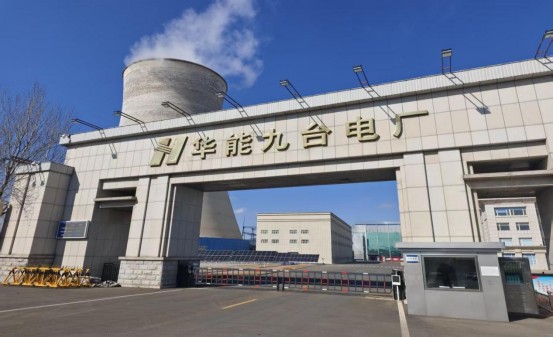 550kV干式变压器套管在华能九台热电厂投运